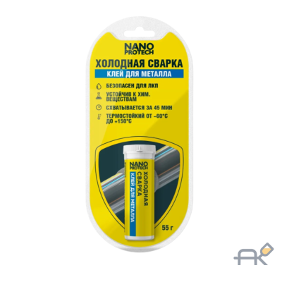 Холодная сварка - клей для металла 55 гр NANOPROTECH NPGSM0005 (36430)